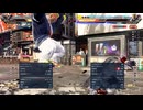 鉄拳8 炎帝 JACK-8 vs KING 2024/08/10のベストバウト