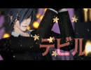 【MMD刀剣乱舞】デビル_short【sam式燭台切光忠】