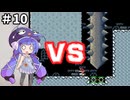 チーム対抗マリオワールド勝負 その１０【VOICEROID実況】