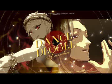 【MMDツイステ】Dance Deggee【スカラビア】