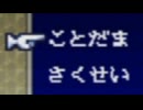 ルドラの秘宝をてけてけ実況 part2.5