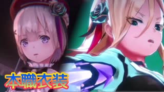 《実況》　ヘブンバーンズレッド　ガチャ　Part49
