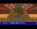 ルドラの秘宝をてけてけ実況 part3
