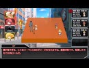 【CoC7th】世界を視た男 第二話【実卓リプレイ】