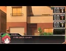 【CoC7th】世界を視た男 第四話【実卓リプレイ】