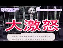 ツイステッドワンダーランドをマイペースに実況プレイ　Lost in the Book Tim Burton`s The Nightmare Before Chrismas~始まりのハロウィーン～⑪