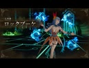 いよいよロックブーケに会いに行くぞ【ロマサガ2R】#11