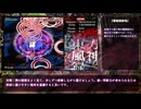 chatGPT君直伝！東方風神録Extraの攻略方法！