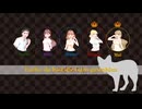 【ボカロアカペラ】こぎつねこんこん//Fuchs, Du Hast Die Gans Gestohlen feat. Ayame/Mai/Solaria/Saki/Kevin(SynthV)