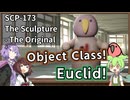 【英語でSCP_全体通し】SCP-173  彫刻 - オリジナル