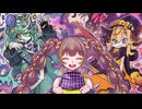 【遊戯王マスターデュエル】ハッピーハロウィーン！！！【トークボイス実況】