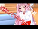 「ハロウィントリック」琴葉姉妹のかわいいおにいちゃん【ソフトウェアトーク劇場】