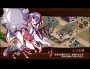 【城プロRE】城娘温泉 伊予柑饅頭の秘密-絶壱- Lv50～61 ☆5改以下 再配置無し