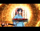 平凡な英傑日記[百七十万石] 神谷薫ワラVS4枚伊達政宗 part.146