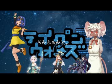 中止になった合作単品