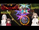 【Terraria】ひたむきりたんとCalamity_part11【MDGFB】