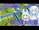 2024年10月31日　農作業日誌P1165　いつもと変わり映えしなさ過ぎてどうするの？って感じの出荷