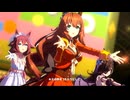 【マルゼンスキー】We are DREAMERS!!【ウマ娘】
