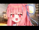 物凄く二度寝を促す茜ちゃん