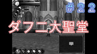 【BraveGear ～ Tribute ～ 第四章】アイテム・スキルコンプ＆解説【PART2２】