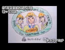 打首獄門同好会 junko　シュフノミチ　歌ってみた カラオケLive 本人ズ 極主夫道