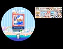 33　秋です。