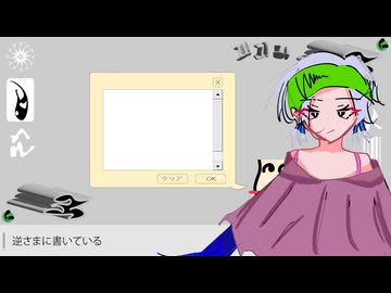 【UTAUカバー/UTAU音源配布】ミニ偏【おｋしいくん】