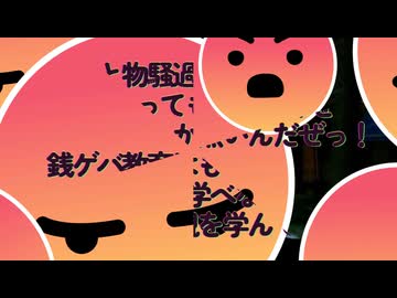 もう日本は治安がイイ国とは言えません...