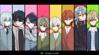 【人力エイトリ】Mr.シャーデンフロイデ【8人+α】