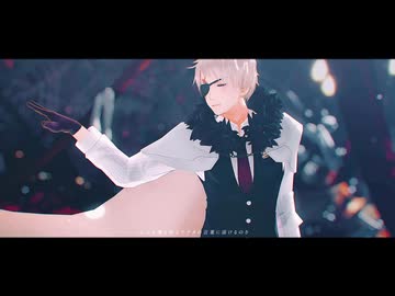 【APヘタリアMMD】命綱【先代兄さん】