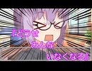【新クトゥルフ神話】どうせみんないなくなるpart0【クトゥル部】