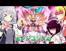 一般決闘者ダウナーマキと小春六花がセンチュリオンでシーズン33マスターランク1目指して頑張ってプレイ#400