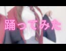 【踊ってみた】HAPPY HALLOWEEN