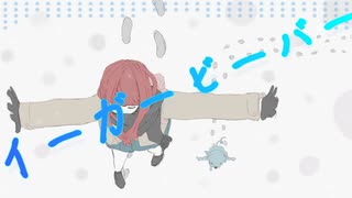 イーガービーバー/宮舞モカ(Synthesizer V AI) 【オリジナル】