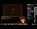 [SD ガンダム G_GENERATION-F]-Part.104-2-見せてもらおうか生主の放送力とやらを！！[PS]