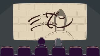 【UTAUカバー】ミザン / カロガド・旭音エマ