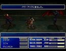 【FF7】トロフィーコンプ&やり込みプレイ【Part879】
