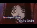 【ニコカラ】Blood／Azari off vocal