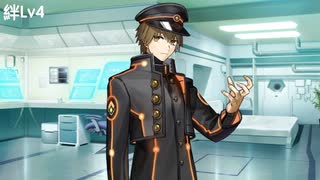 Fate/Grand Order 岸波白野（男性） マイルーム＆霊基再臨等ボイス集＋α
