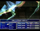 【FF7】トロフィーコンプ&やり込みプレイ【Part880】