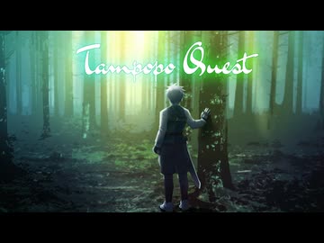 【APヘタリア】タンポポクエスト②【RPG】