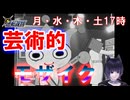 【逆転裁判】　初見実況　第25回　「芸術的モザイク」