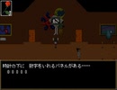 【Ib】今更マイペースな美術鑑賞 part8