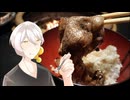 【伊織弓鶴】残業と肉