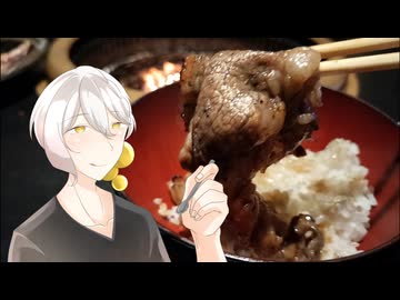【伊織弓鶴】残業と肉
