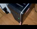 トーシロがm.2SSD増設するだけの動画