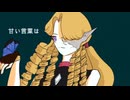 Astral Projection Feat. Hatsune miku