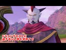 【ドラゴンクエスト11S】「勇者」とは何なのか。さて、次の目的地をさがします…！！【Part263】