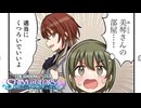 【シャニマス】美琴さんの部屋へ訪問