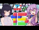 蒼血の旋螺放送局＃15